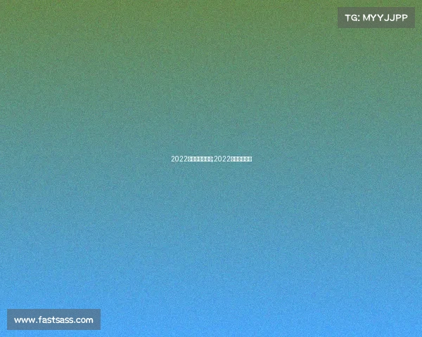 2022年电子竞技数据;2022电子竞技项目 2022年电子竞技数据;2022电子竞技项目