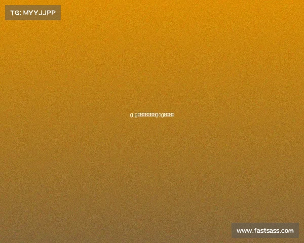 gig电子竞技俱乐部gog电子竞技