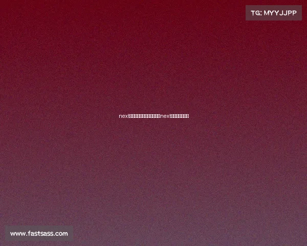 next电子竞技俱乐部在哪直播—next电竞俱乐部微博 next电子竞技俱乐部在哪直播—next电竞俱乐部微博