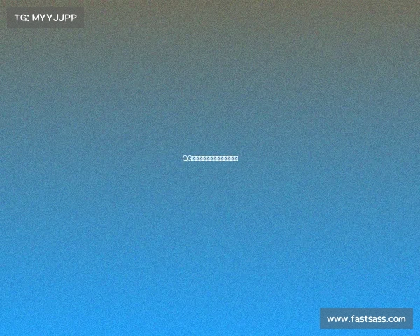 QG遮羞布被撕下?电竞精神何在 QG遮羞布被撕下?电竞精神何在