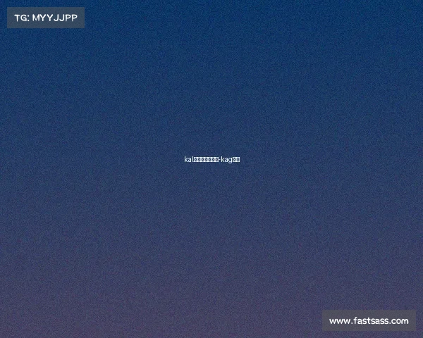 kal电子竞技俱乐部-kag电竞