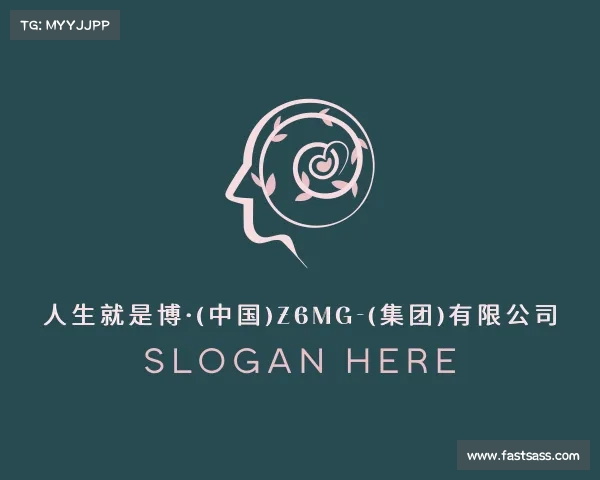 最新人生就是博·(中国)z6mg-(集团)有限公司